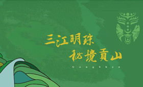 昆明網站建設|云南網站建設|昆明網站設計|昆明網站制作|云南網站制作|云南網站設計|承錦科技,昆明網站建設,云南網站建設,昆明網站設計,云南網站設計,昆明網站制作,云南網站制作,商城網站建設,政府網站建設,集團網站建設,電商平臺建設,高端網站建設,微網站建設