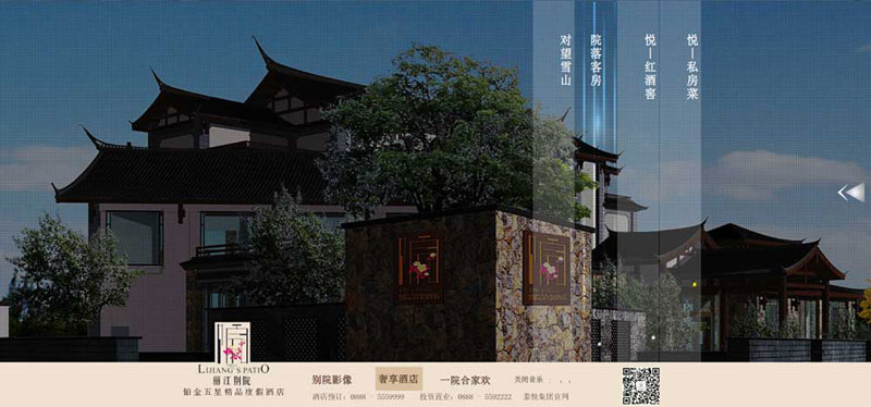 昆明網站建設|云南網站建設|昆明網站設計|昆明網站制作|云南網站制作|云南網站設計|承錦科技