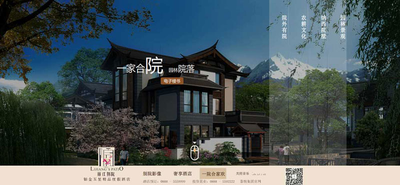 昆明網站建設|云南網站建設|昆明網站設計|昆明網站制作|云南網站制作|云南網站設計|承錦科技