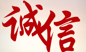 昆明網站建設|云南網站建設|昆明網站設計|昆明網站制作|云南網站制作|云南網站設計|國際信托,昆明網站建設,云南網站建設,昆明網站設計,云南網站設計,昆明網站制作,云南網站制作,商城網站建設,政府網站建設,集團網站建設,電商平臺建設,高端網站建設,微網站建設